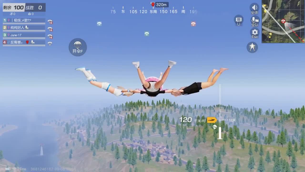 原野居民 第9段