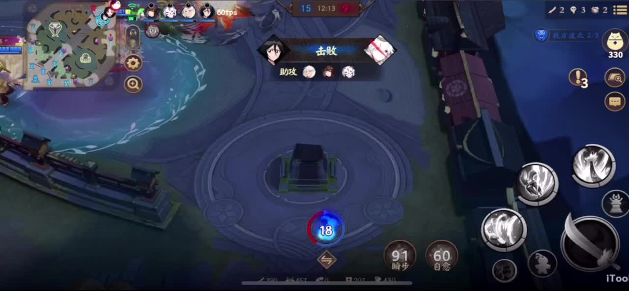 看比赛 第2段