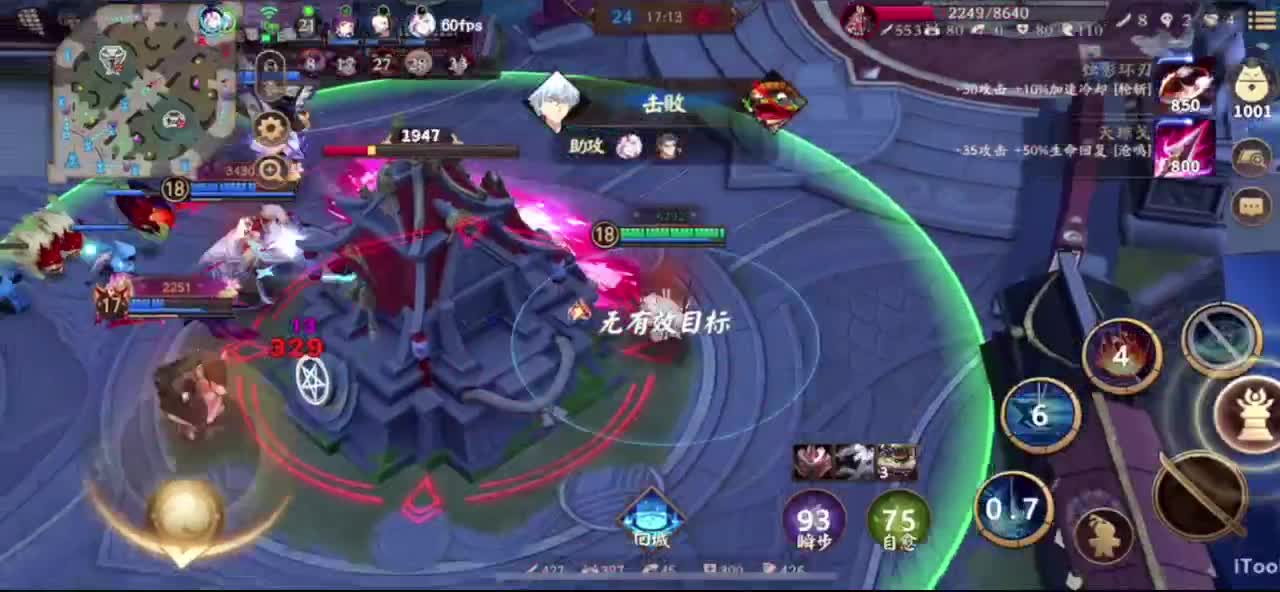 看比赛 第3段