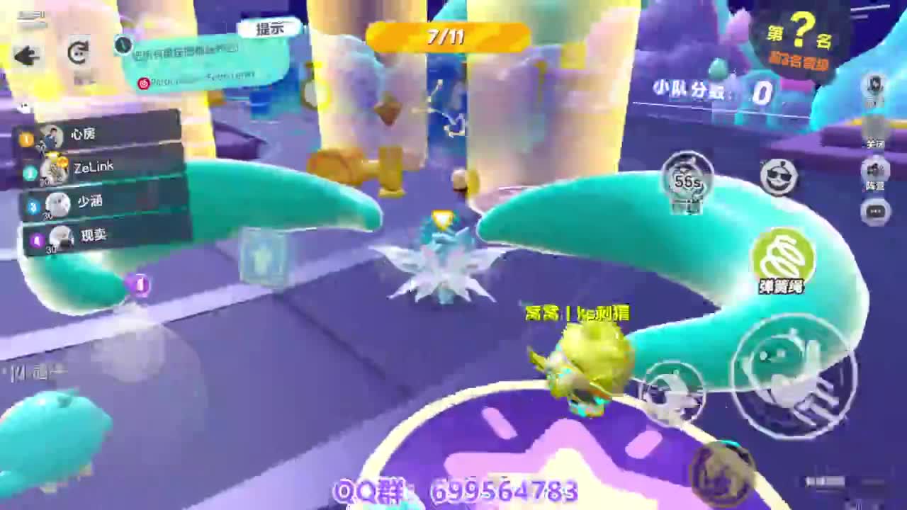 接代巅峰凤凰蛋 第1段