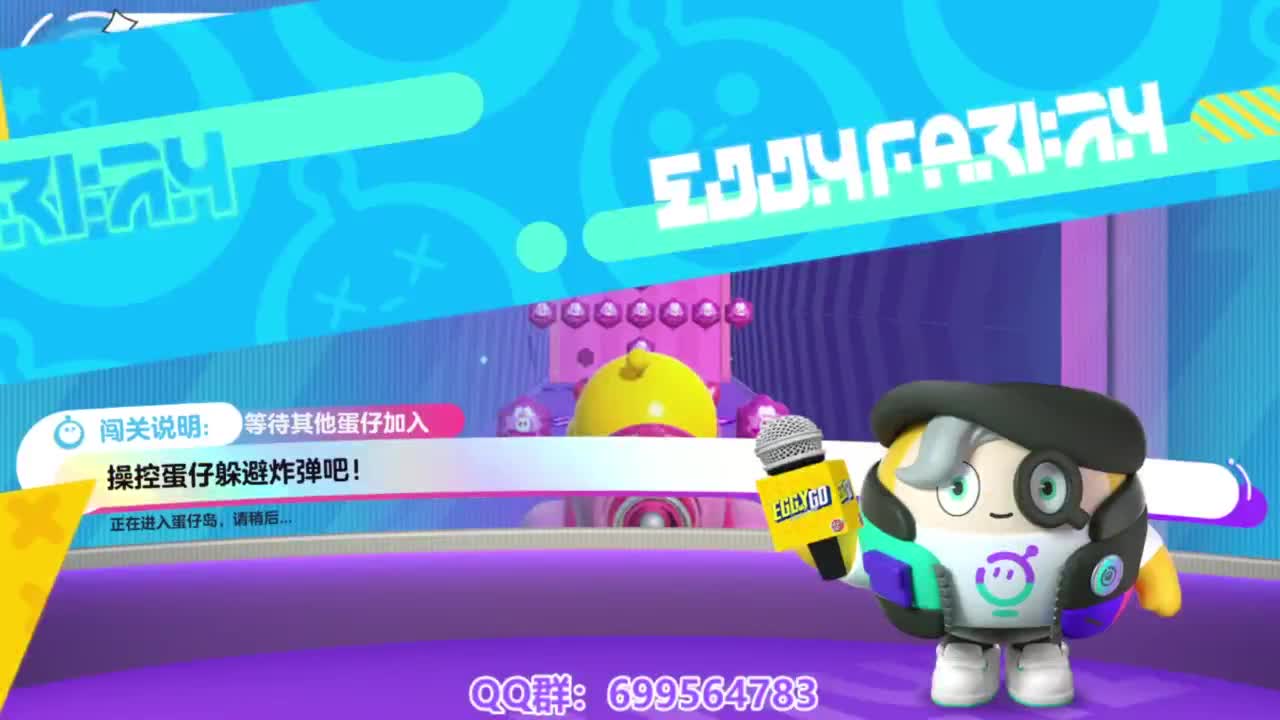 接代巅峰凤凰蛋 第3段