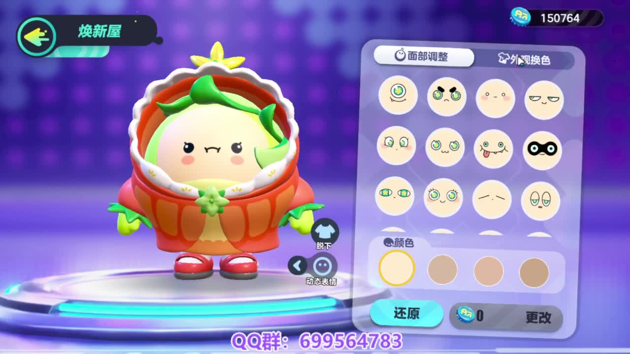 接代巅峰凤凰蛋 第5段