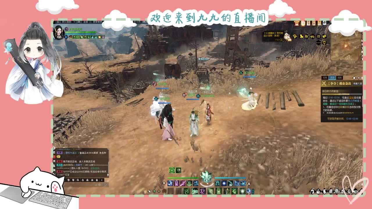铛铛铛~ 第3段