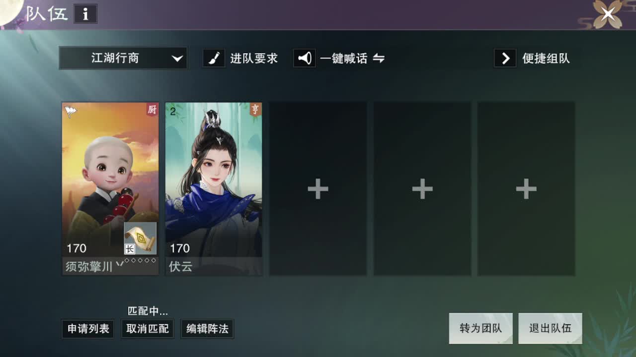 粉丝少 好下手