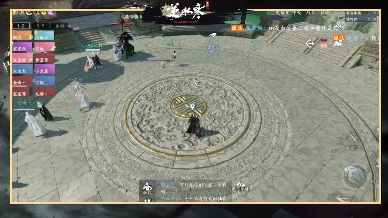 念心电竞-凤年 第5段