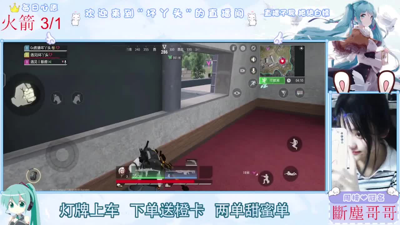 进来你就出不去了 第1段