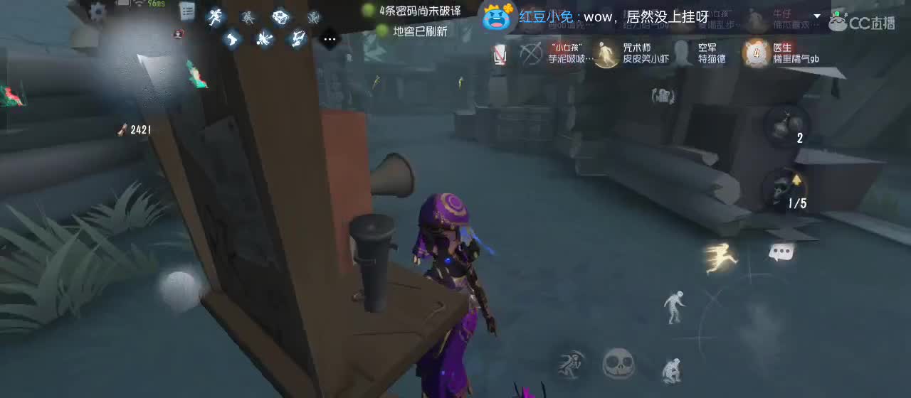 开启美好一天哈哈 第1段