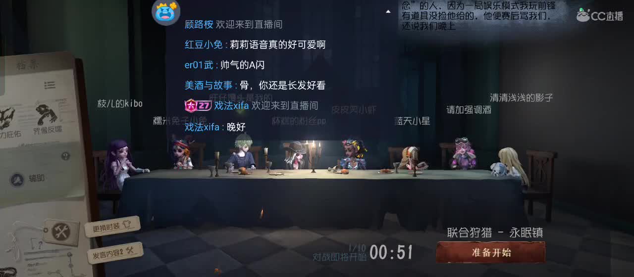 开启美好一天哈哈 第3段