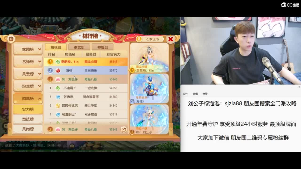 免费接所有资源 冲冲冲 第1段