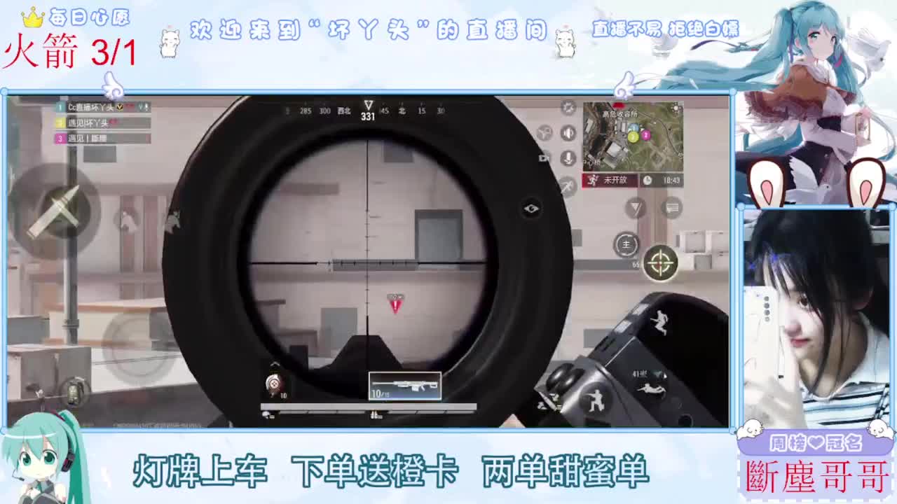 进来你就出不去了 第2段