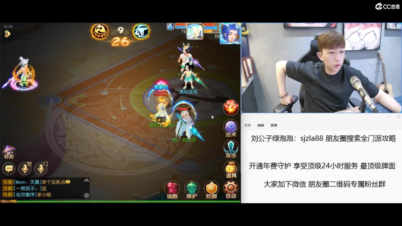 免费接所有资源 冲冲冲 第2段