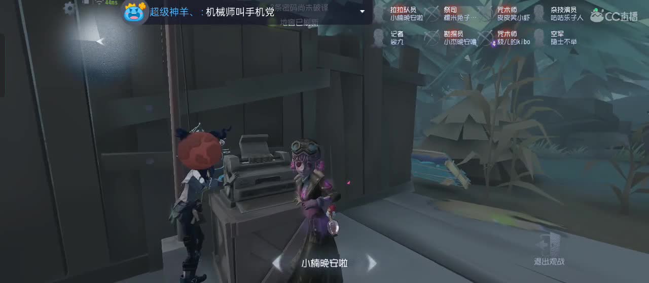 开启美好一天哈哈 第4段