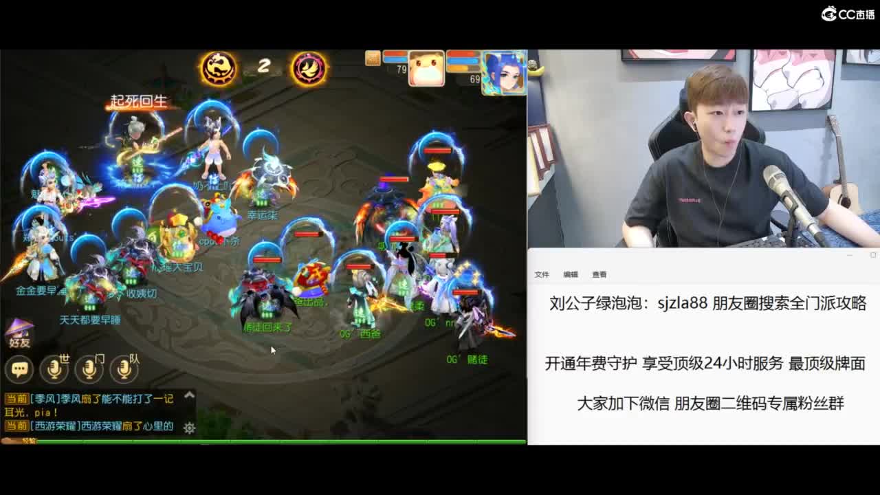 免费接所有资源 冲冲冲 第3段