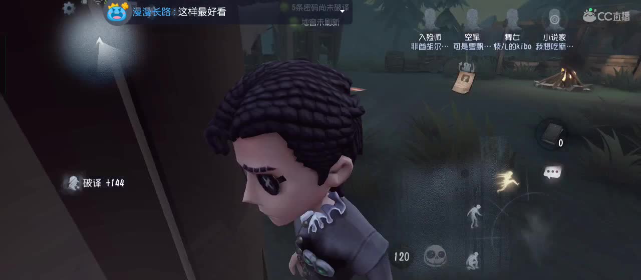 开启美好一天哈哈 第5段