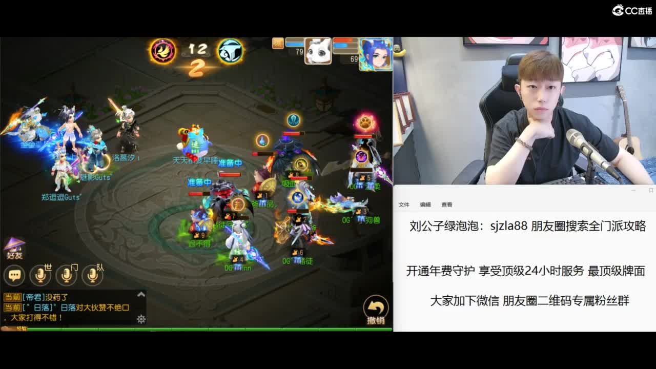 免费接所有资源 冲冲冲 第4段