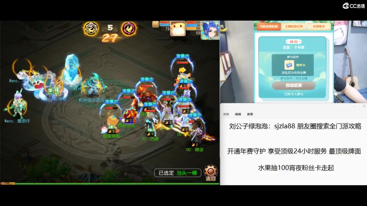 免费接所有资源 冲冲冲 第5段
