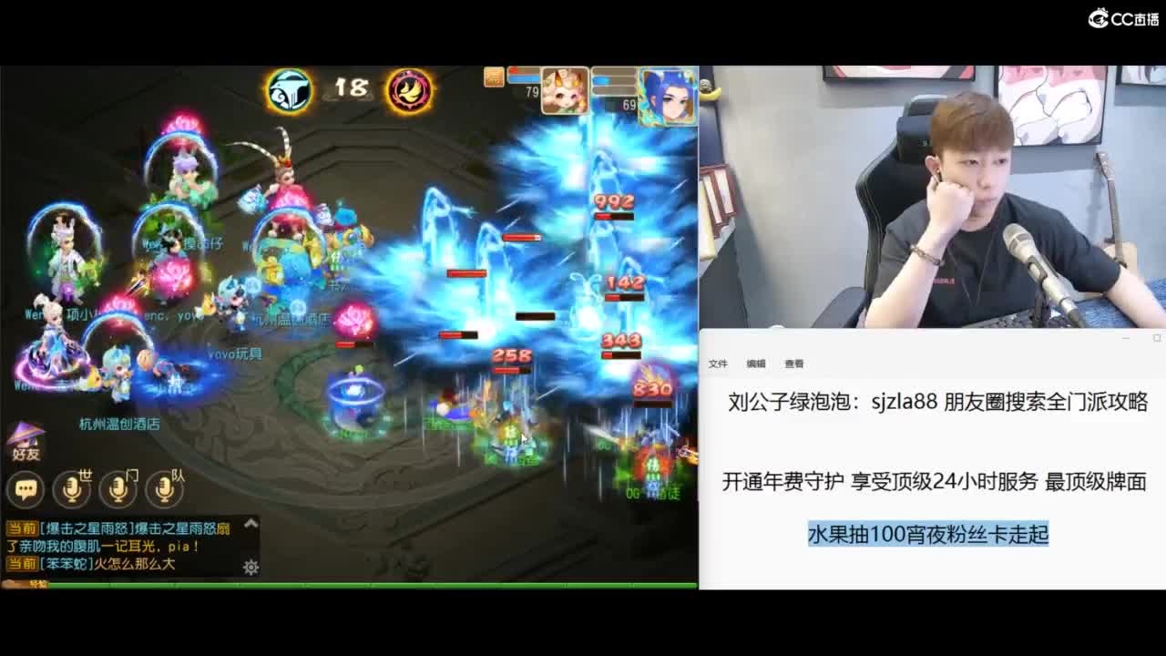 免费接所有资源 冲冲冲 第8段