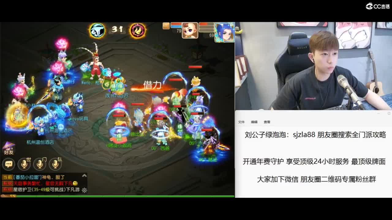 免费接所有资源 冲冲冲 第9段