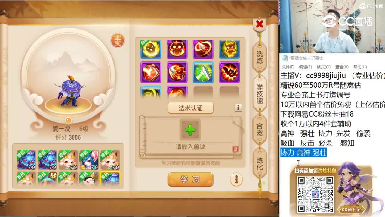 10技能壁垒上书