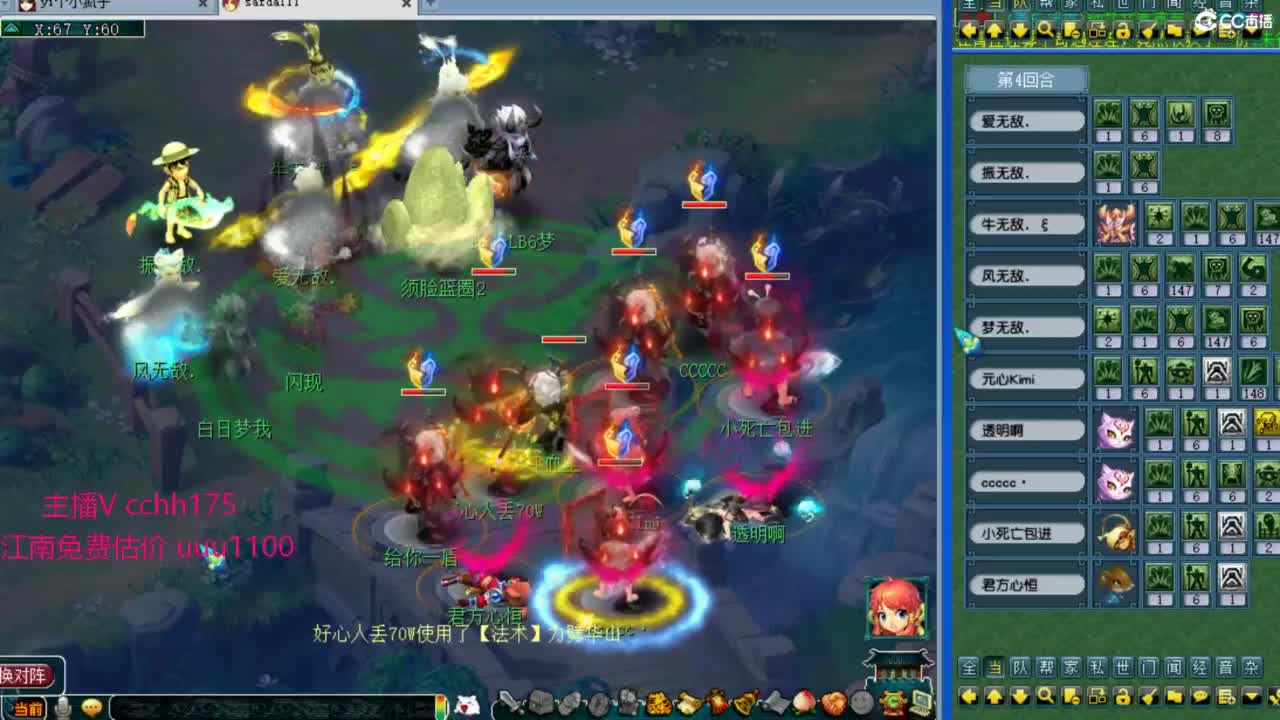 175皇宫生死 第1段