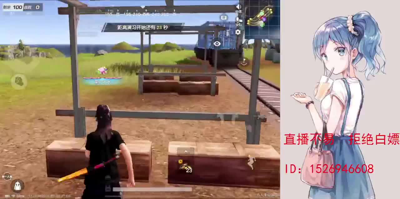 努力就好  会幸运的 第2段