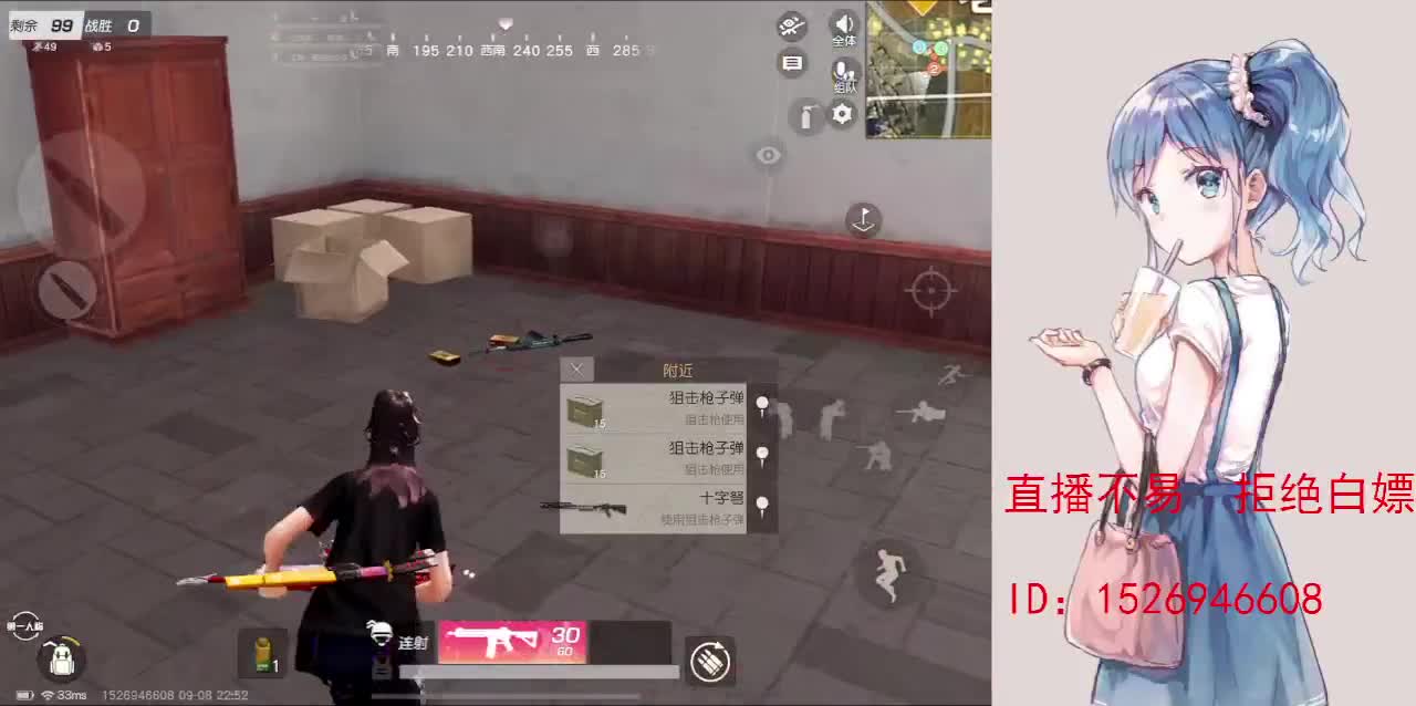 努力就好  会幸运的 第6段