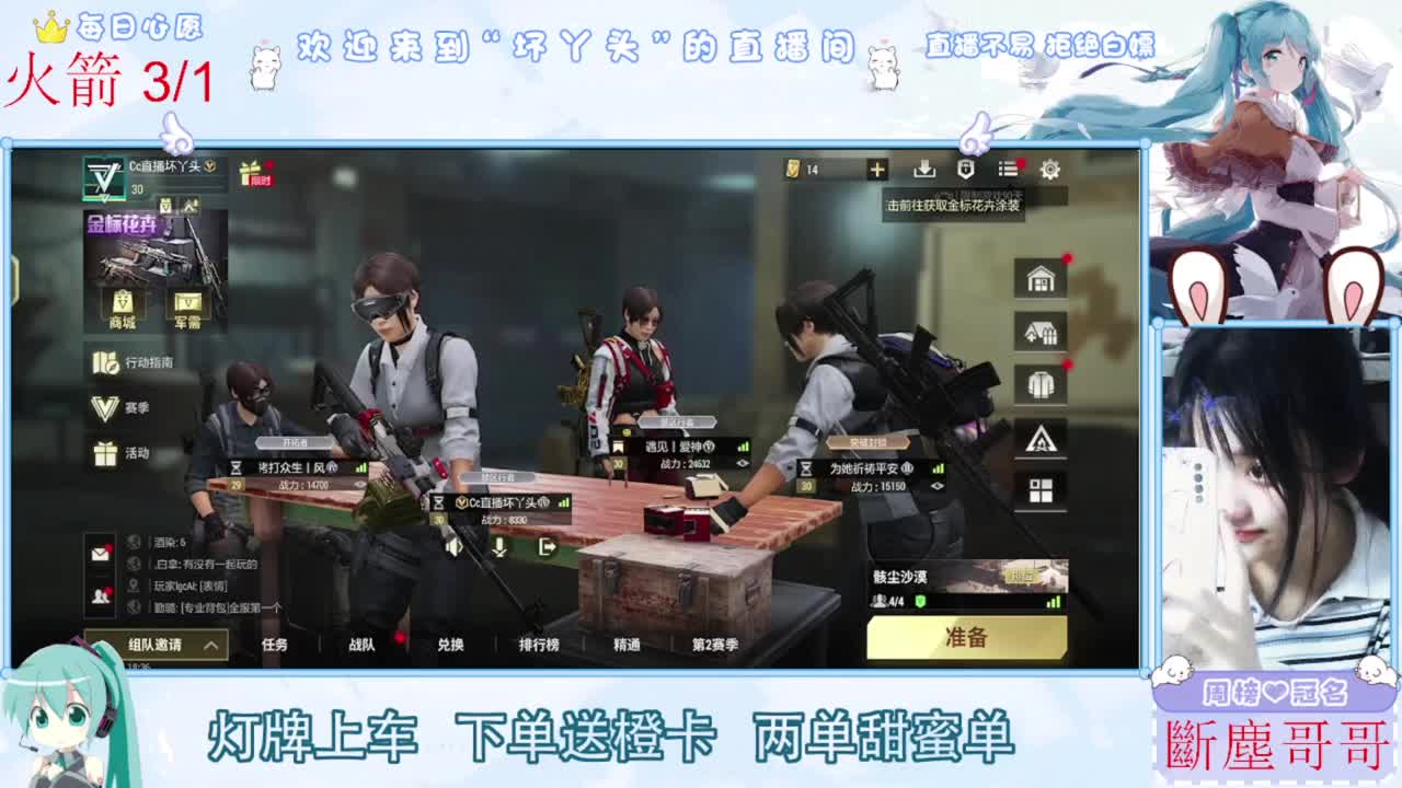 进来你就出不去了 第2段
