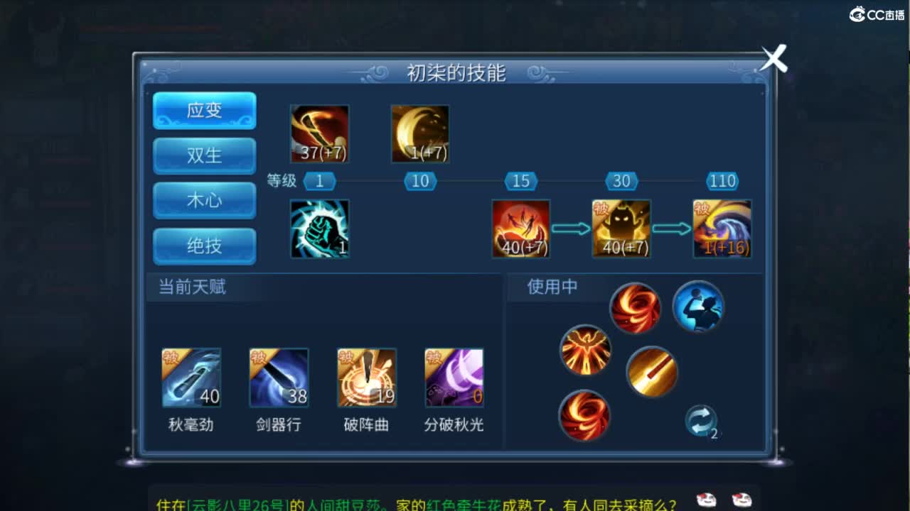 接托管  打架 夺魂~ 第2段