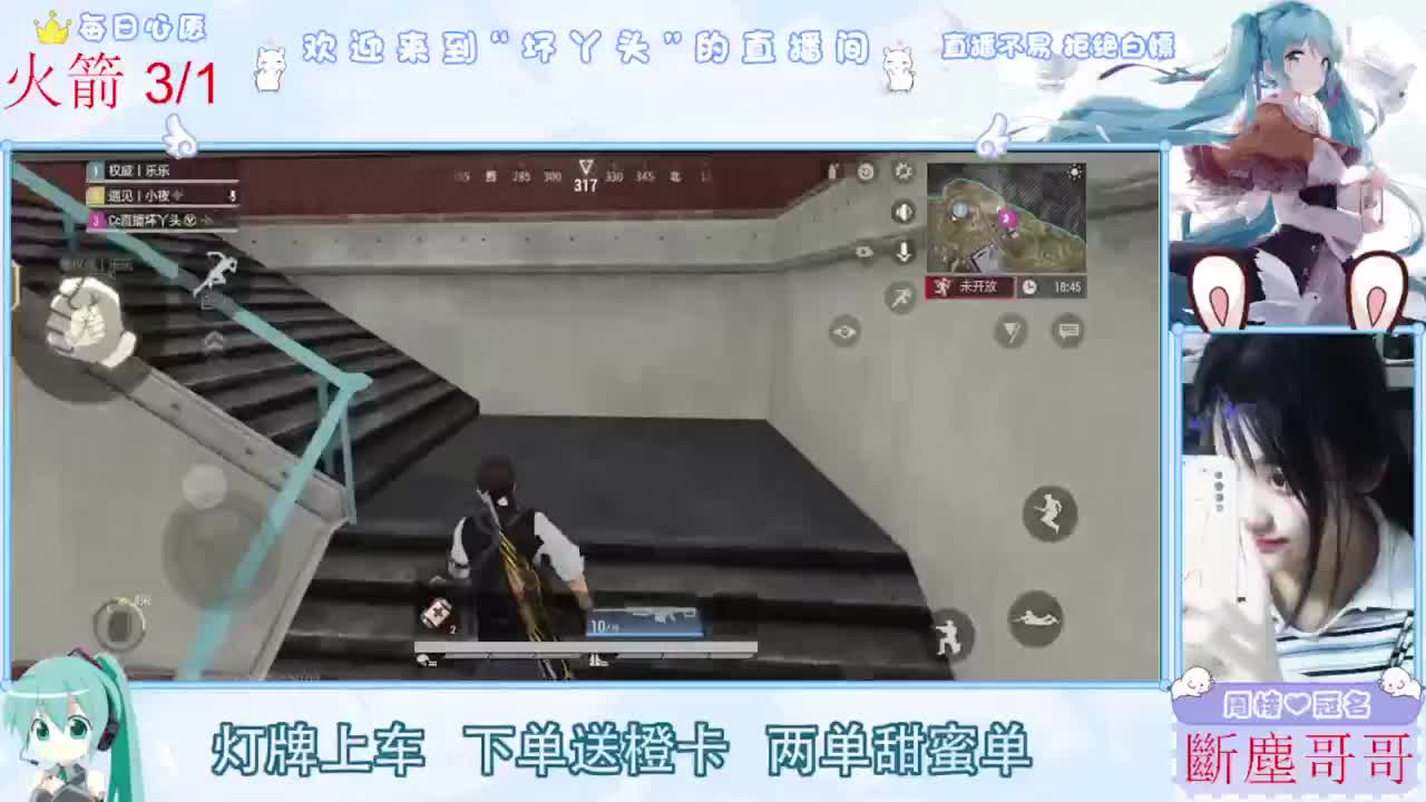 进来你就出不去了 第3段