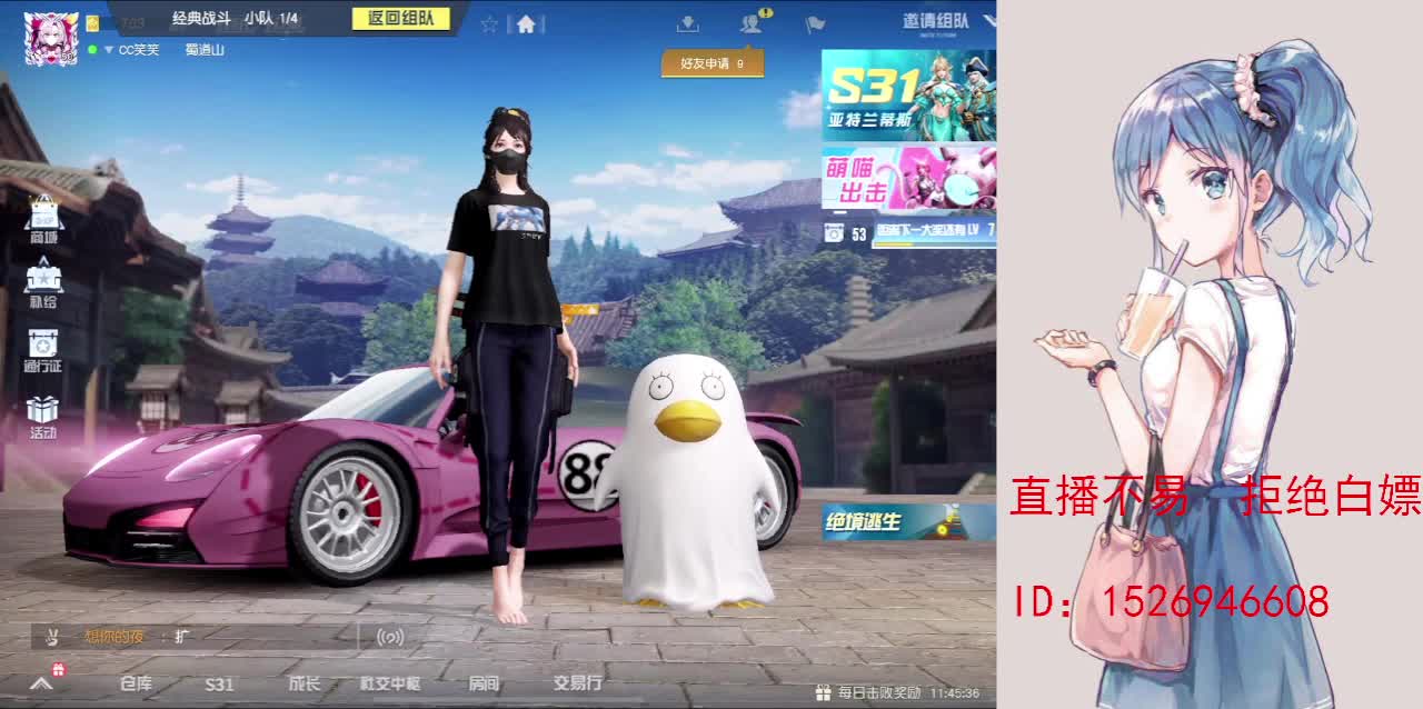 努力就好  会幸运的 第10段