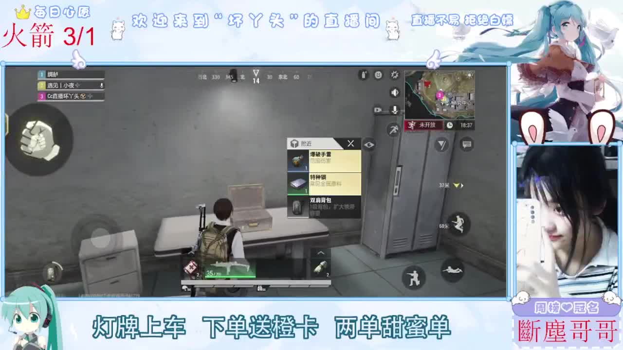 进来你就出不去了 第4段