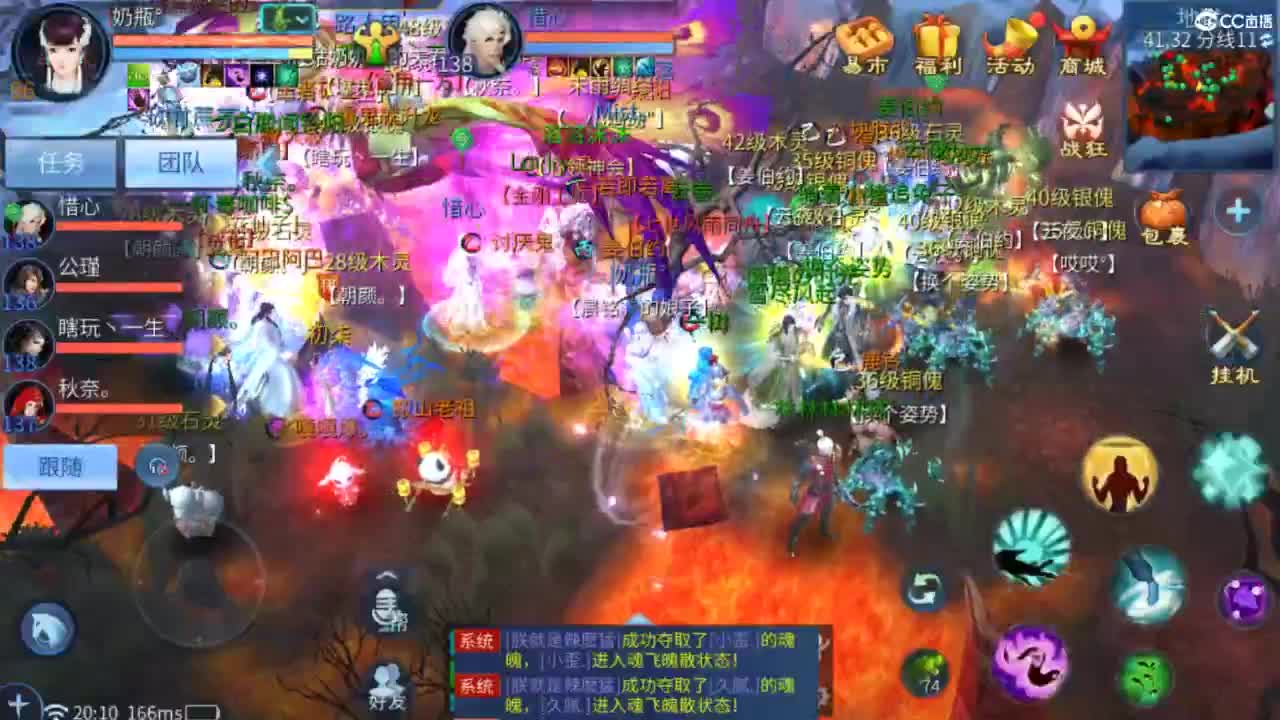 接托管  打架 夺魂~ 第4段