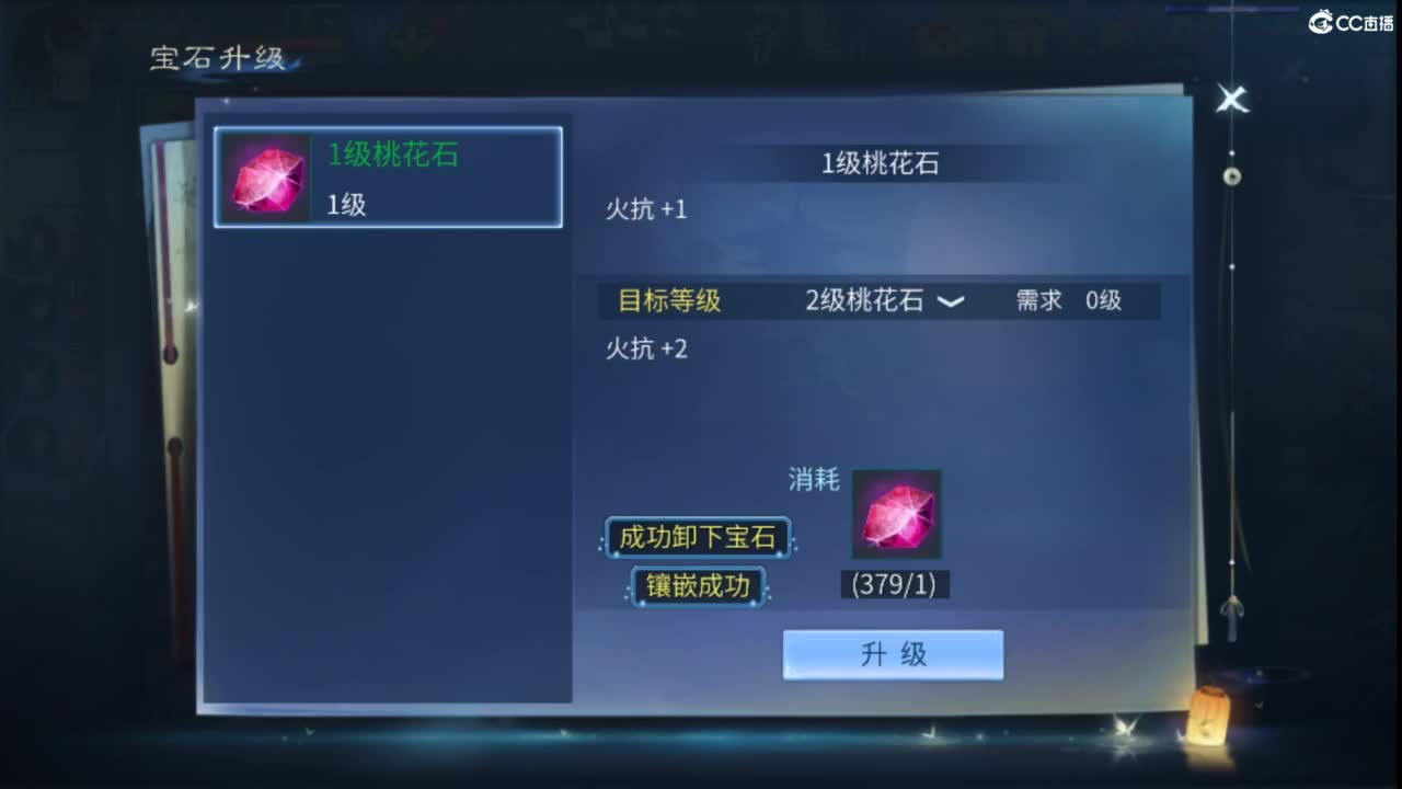 接托管  打架 夺魂~ 第5段