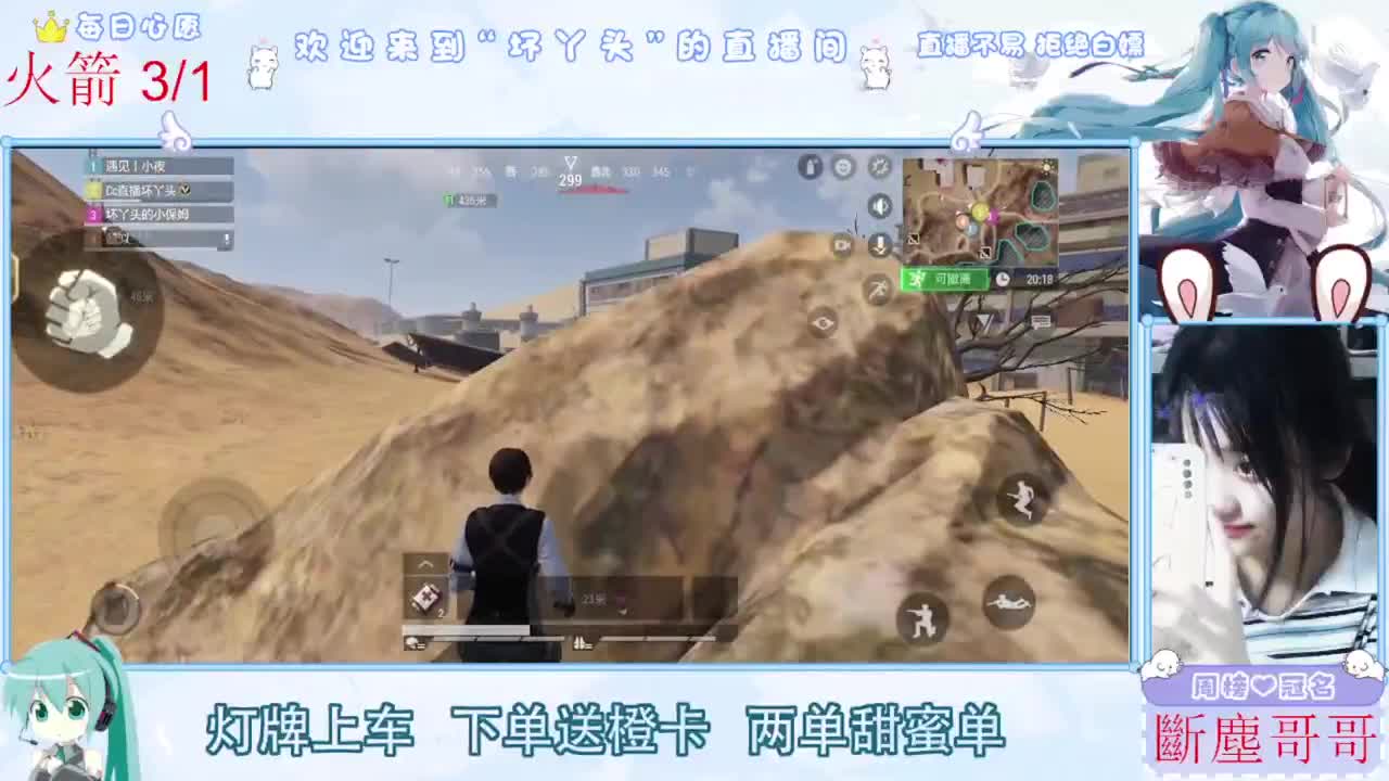 进来你就出不去了 第5段
