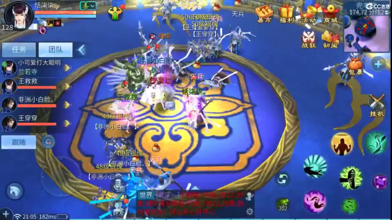 接托管  打架 夺魂~ 第6段