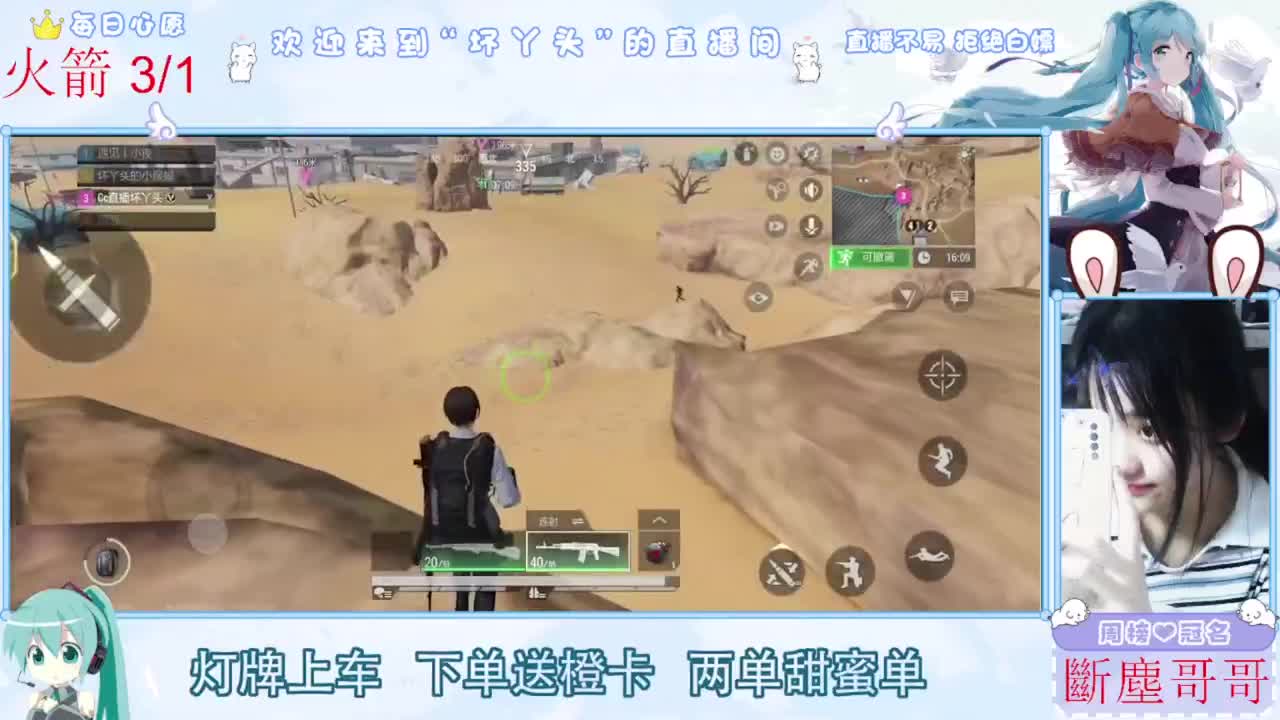 进来你就出不去了 第6段