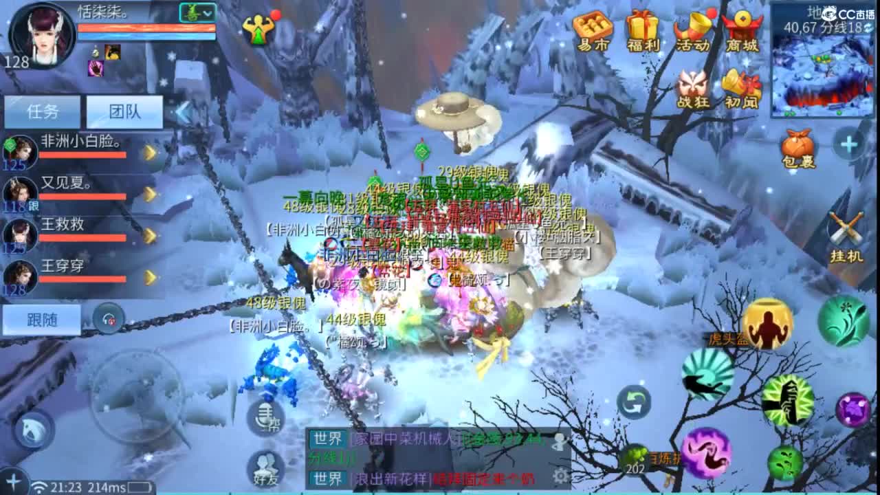 接托管  打架 夺魂~ 第7段