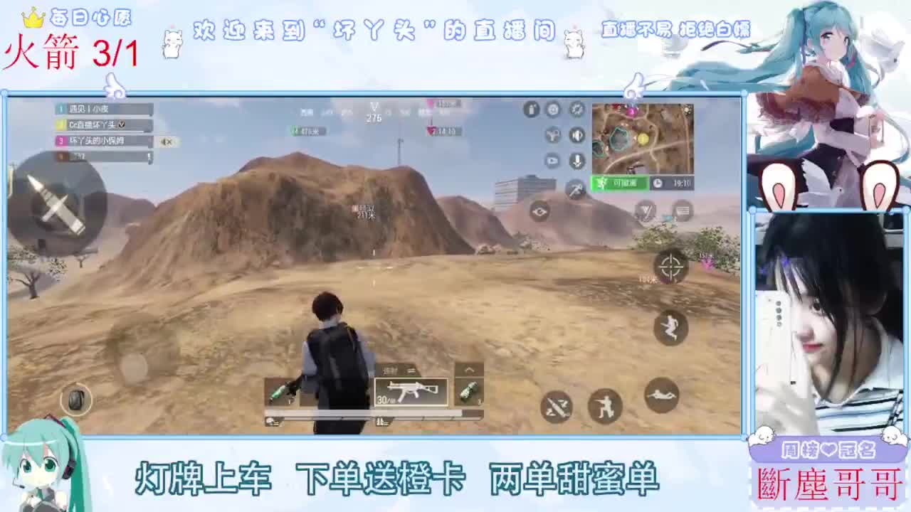 进来你就出不去了 第7段