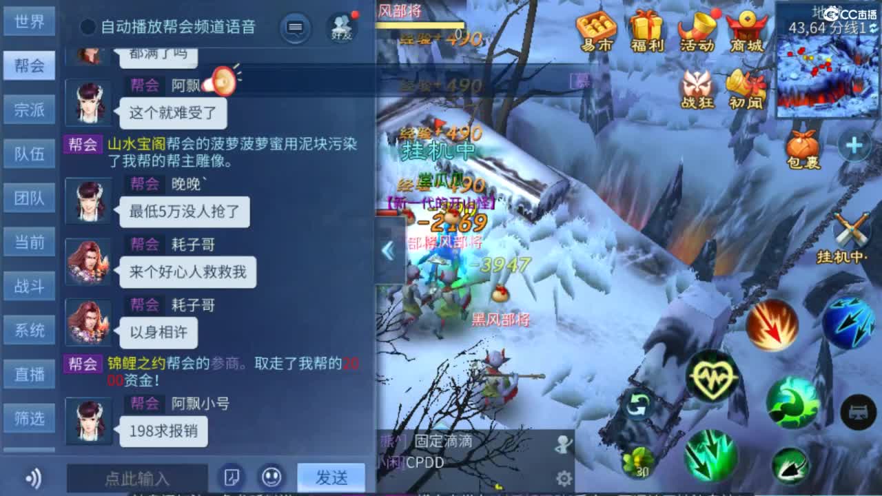 接托管  打架 夺魂~ 第8段