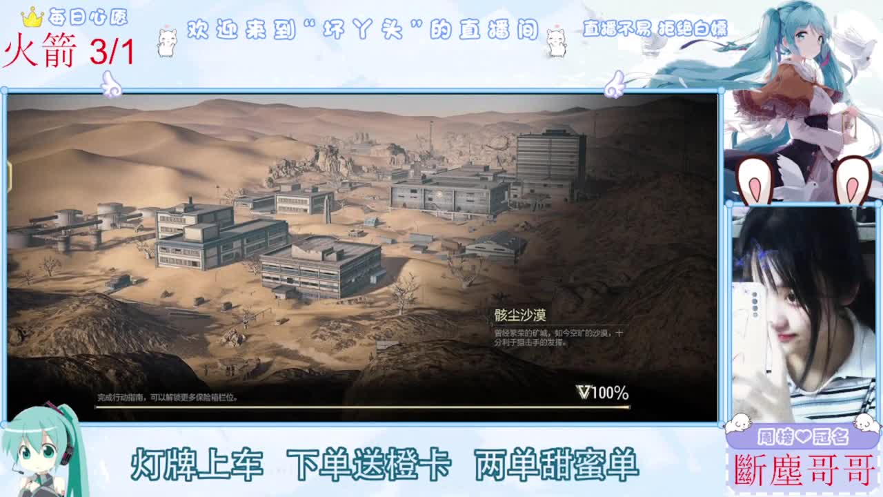 进来你就出不去了 第8段