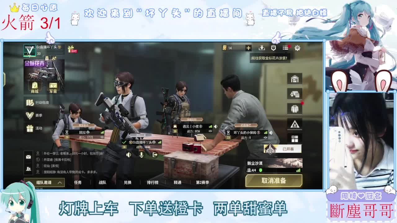 进来你就出不去了 第9段