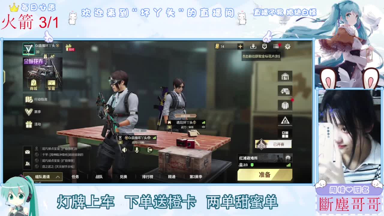 进来你就出不去了 第10段