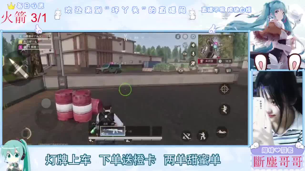 进来你就出不去了 第11段