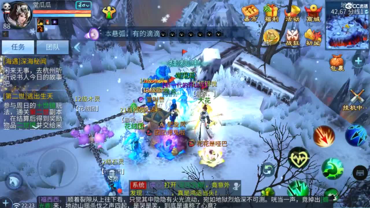 接托管  打架 夺魂~ 第9段