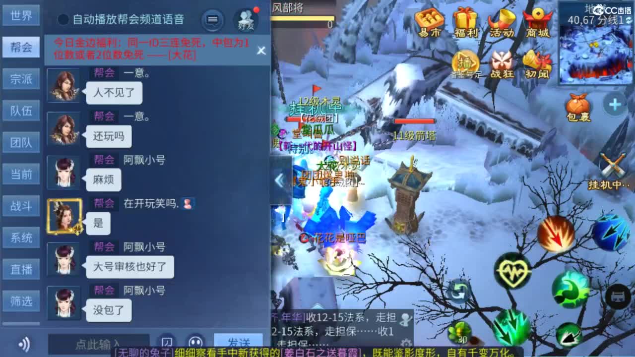 接托管  打架 夺魂~ 第10段