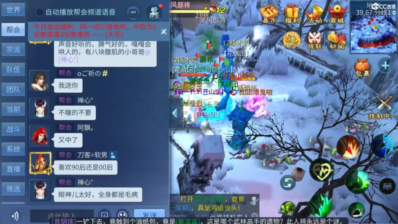 接托管  打架 夺魂~ 第11段