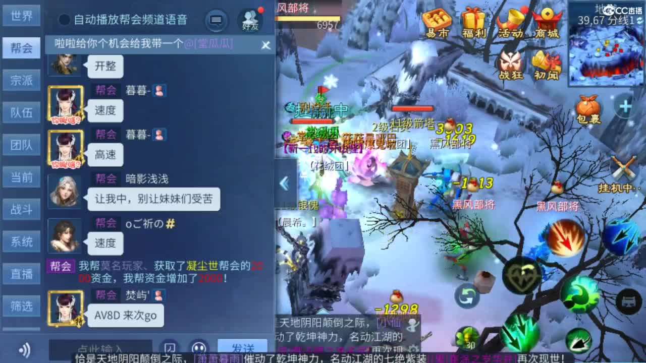 接托管  打架 夺魂~ 第12段