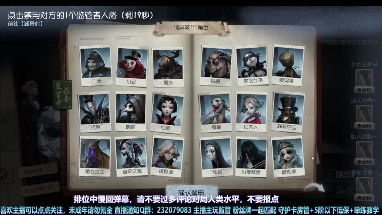 【宵白】第五，爱玩，好玩（催眠成功） 第2段