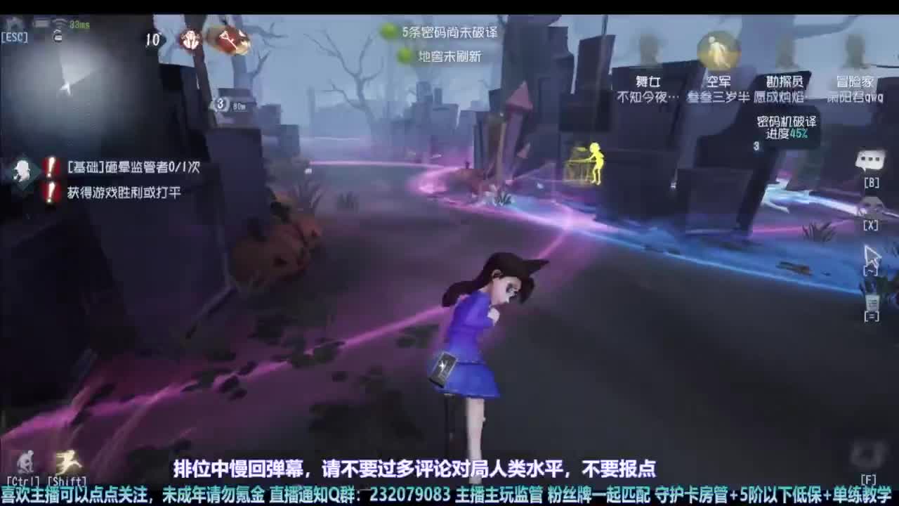 【宵白】第五，爱玩，好玩（催眠成功） 第3段