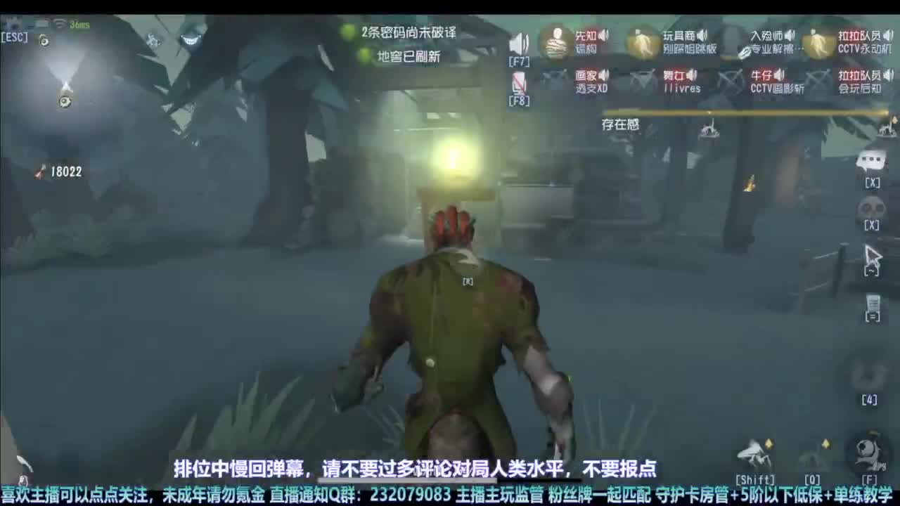 【宵白】第五，爱玩，好玩（催眠成功） 第5段